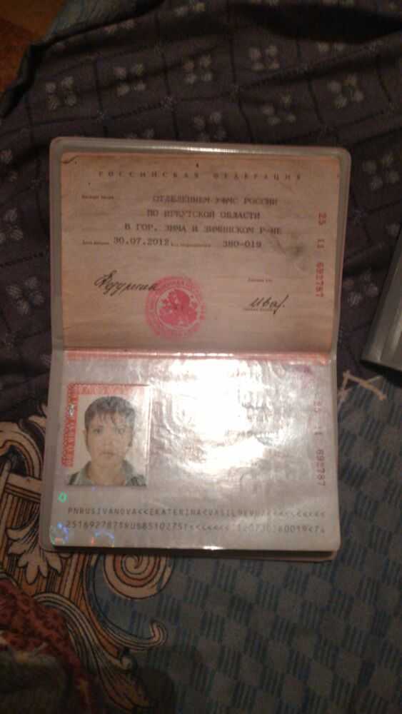 Копия паспорта 